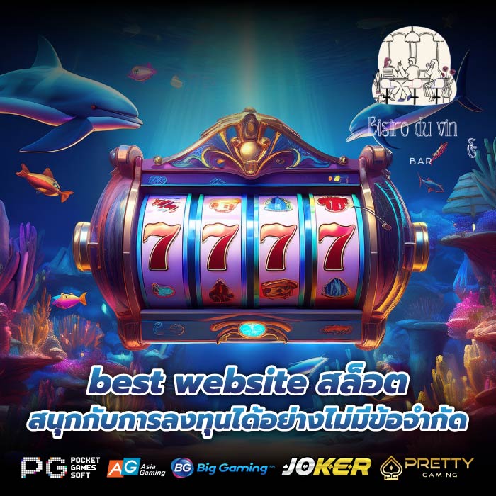 best website สล็อต สนุกกับการลงทุนได้อย่างไม่มีข้อจำกัด
